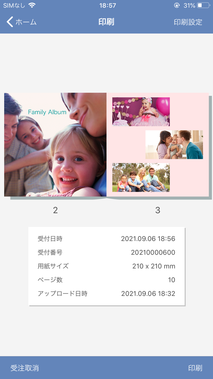 Epson Mobile Order Manager