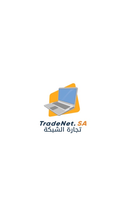 TradeNet تجارة الشبكة