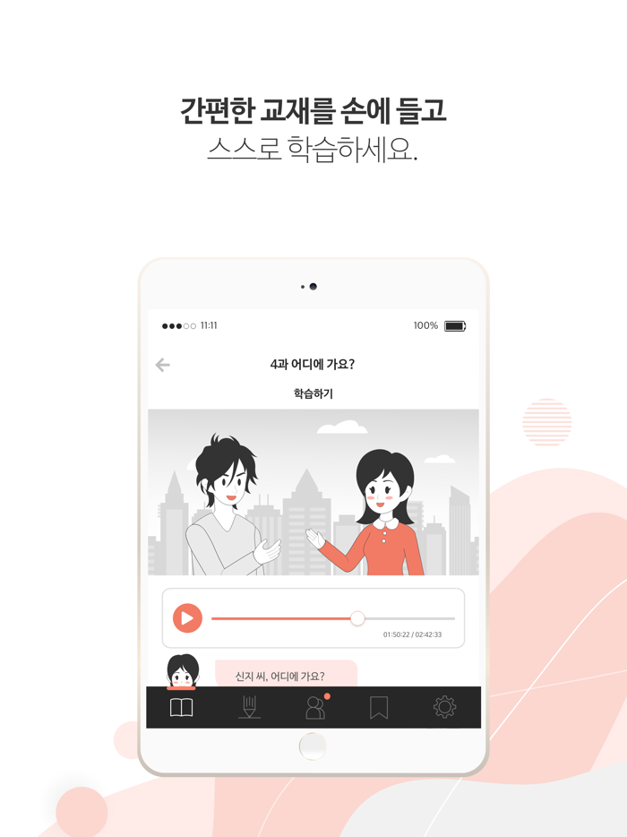 KOKOA  Learn Korean  topik