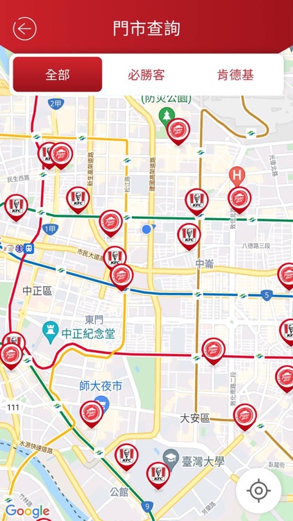 PK雙饗卡-必勝客x肯德基行動會員卡 screenshot-5