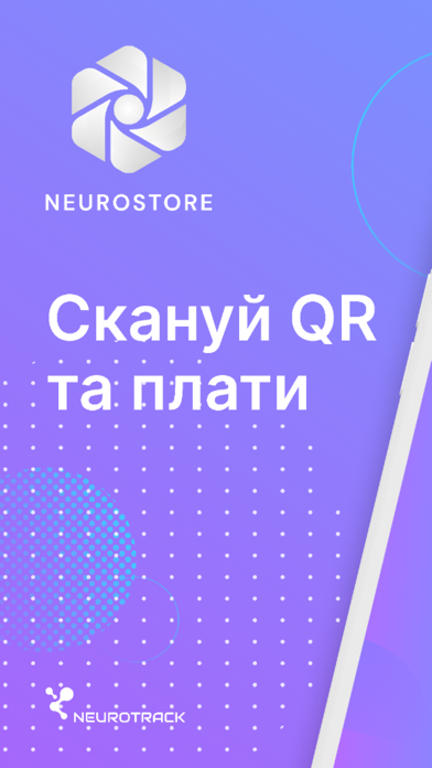 neurostore苹果版下载-neurostoreios最新官方版下载-apply