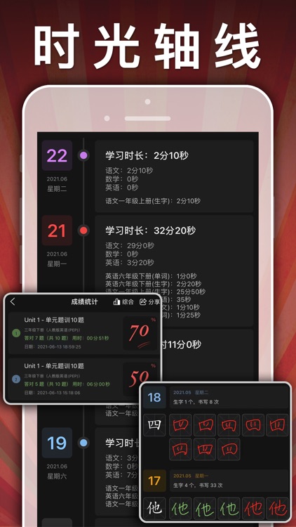 五年级英语下册-pep小学英语人教版同步课堂点读App screenshot-9