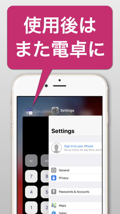 プライベートブラウザ Calculator R By Suguru Okuyama Ios 日本 Searchman アプリマーケットデータ プライベートブラウザ Calculator R By Suguru Okuyama Ios 日本 Searchman アプリマーケットデータ