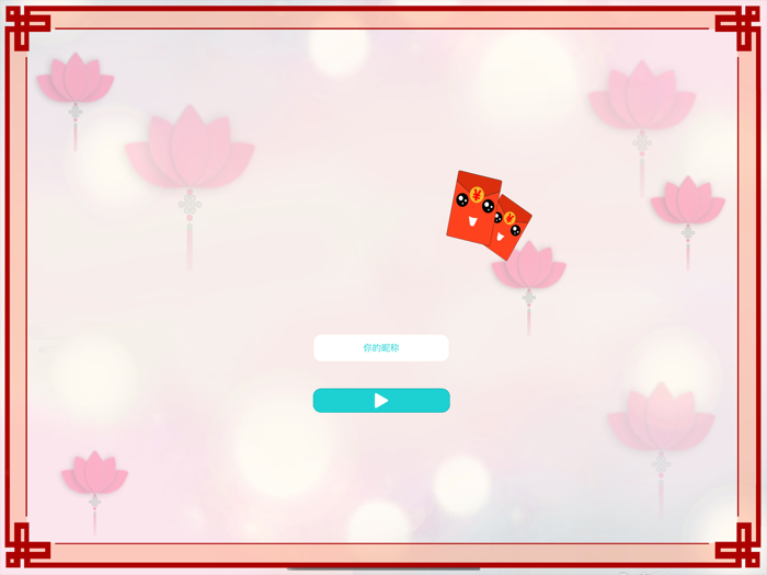 贪吃蛇新版-狮王争霸