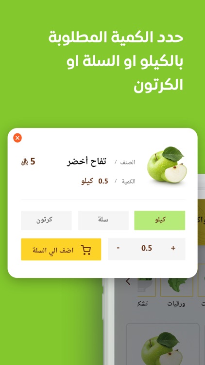 برنامج فروتس screenshot-3