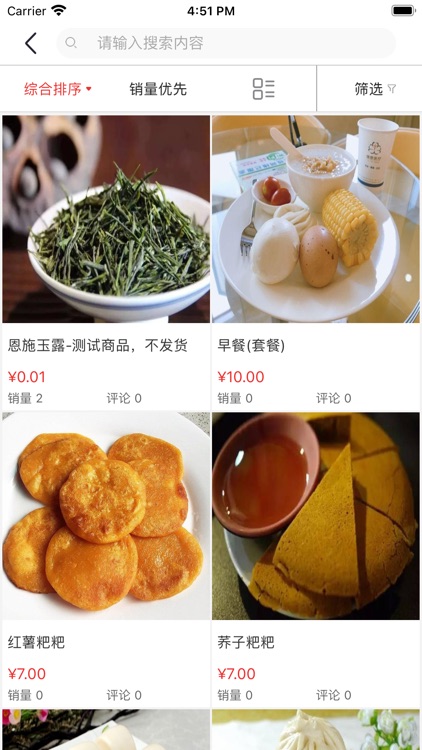 天王秘境 screenshot-3