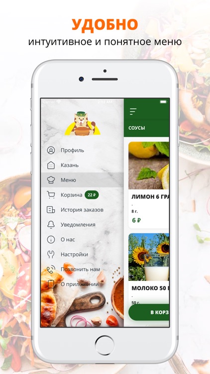 БИЗНЕС АШКАЗАН