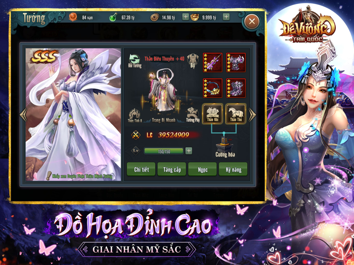 Đế Vương Tam Quốc - Funtap