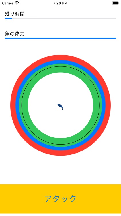 クジラを釣れ！