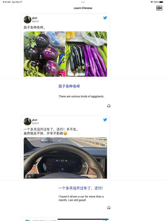 Learn Chinese - Social Network screenshot 3