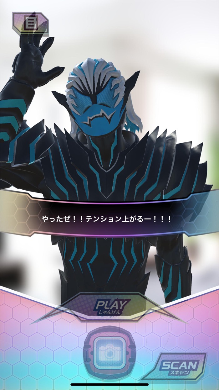 仮面ライダーリバイス バイストーキング