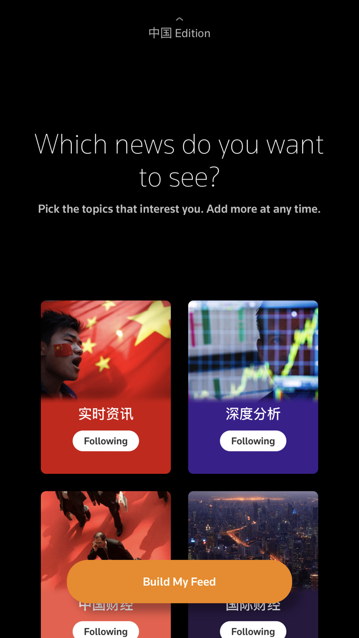 Reuters News - China  Japan