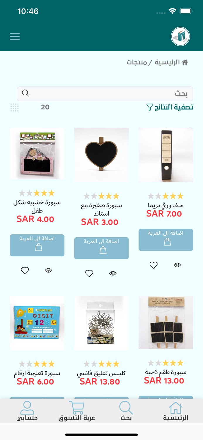 روائع الهندسة