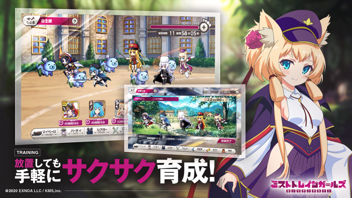 ミストトレインガールズA ～霧の世界の車窓から～