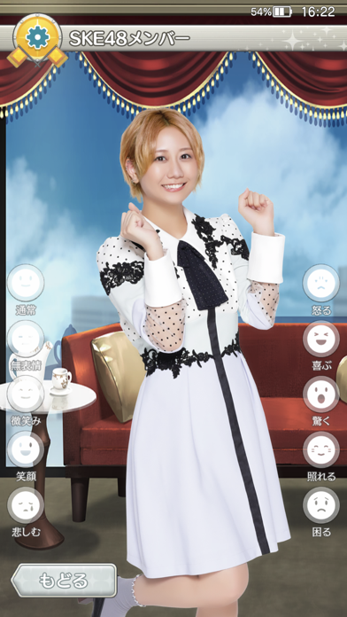SKE48 AIドルデイズ screenshot1