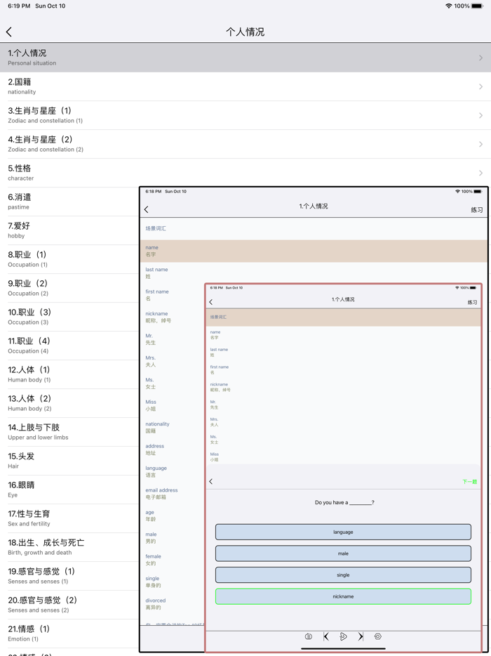 学习-英语、学英语必备