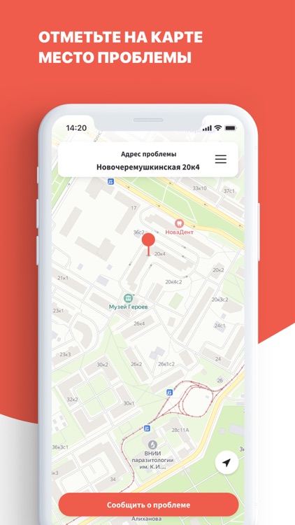 Госуслуги. Решаем вместе