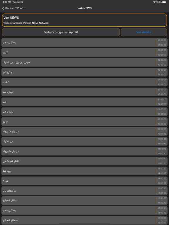 Farsi TV Info screenshot 3