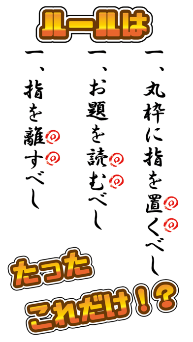 はい!ドーン!!紹介画像2