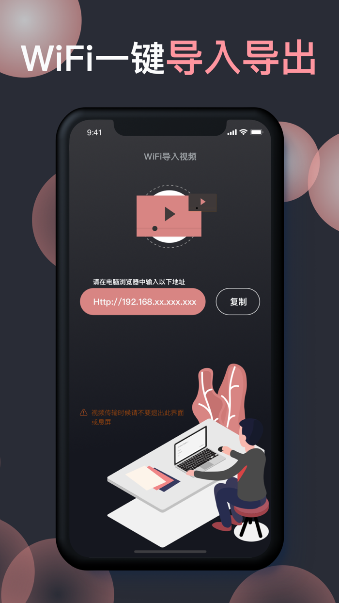 极速player-私人超高清视频播放器