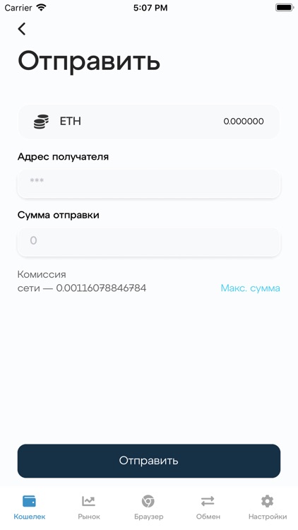 WIN WALLET PRO screenshot-3