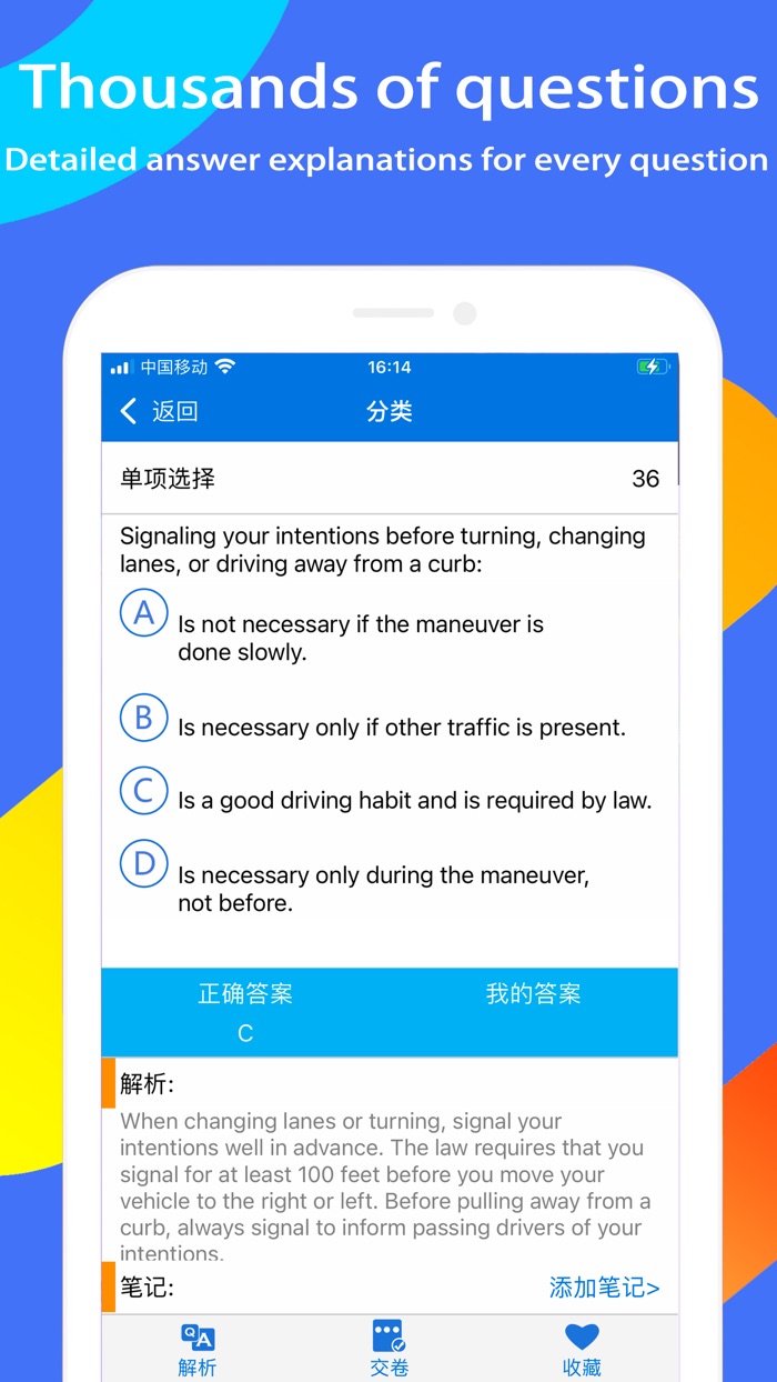 Pennsylvania DMV Test Expert