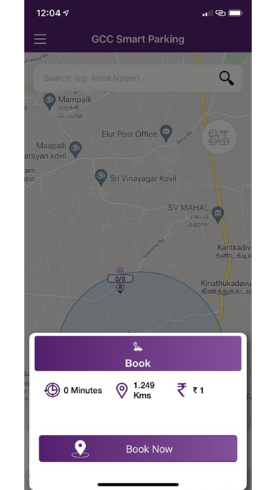 GCC Smart Parking screenshot 3