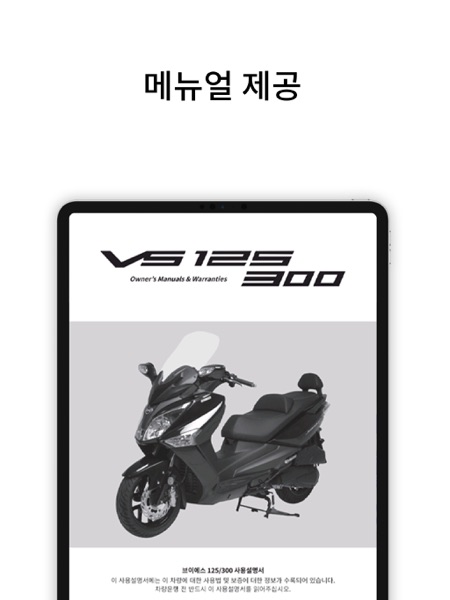 【图】BBM – BIKEBANK MEMBERSHIP(截图3)