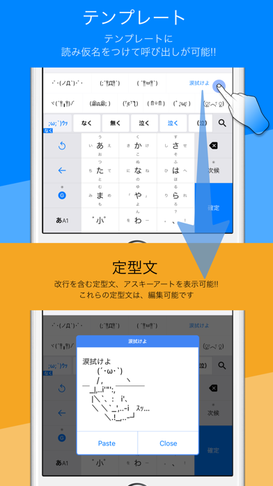 ワードライト 日本語 類語キーボード对于windows Pc 免费下载 Windows 電腦版 ワードライト 日本語 類語キーボード对于windows Pc 免费下载 Windows 電腦版