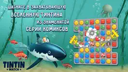 Game screenshot Тинтин: новая игра три в ряд hack