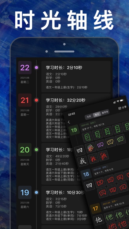 一年级数学上册 - 人教版小学数学课本同步点读机App screenshot-9