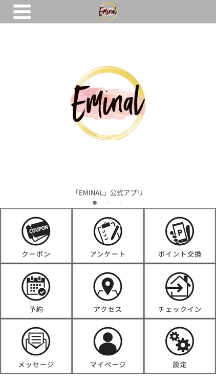 EMINAL　脱毛&フェイシャル