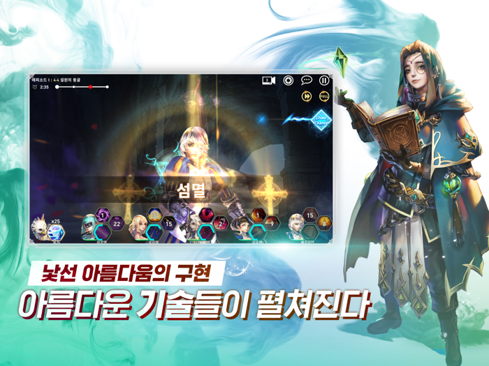 베스트리아 전기