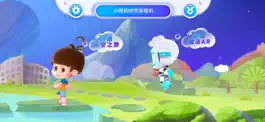 Game screenshot 时空漫游记 apk