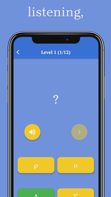 Greek Alphabet Academy screenshot-3