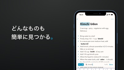 Minimal - 究極のノート・メモ管理アプリのスクリーンショット4 Minimal - 究極のノート・メモ管理アプリのスクリーンショット4