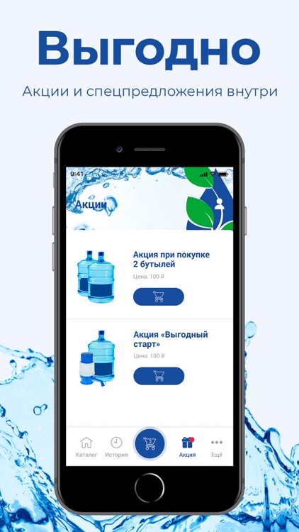 Родники Туймаады Якутия