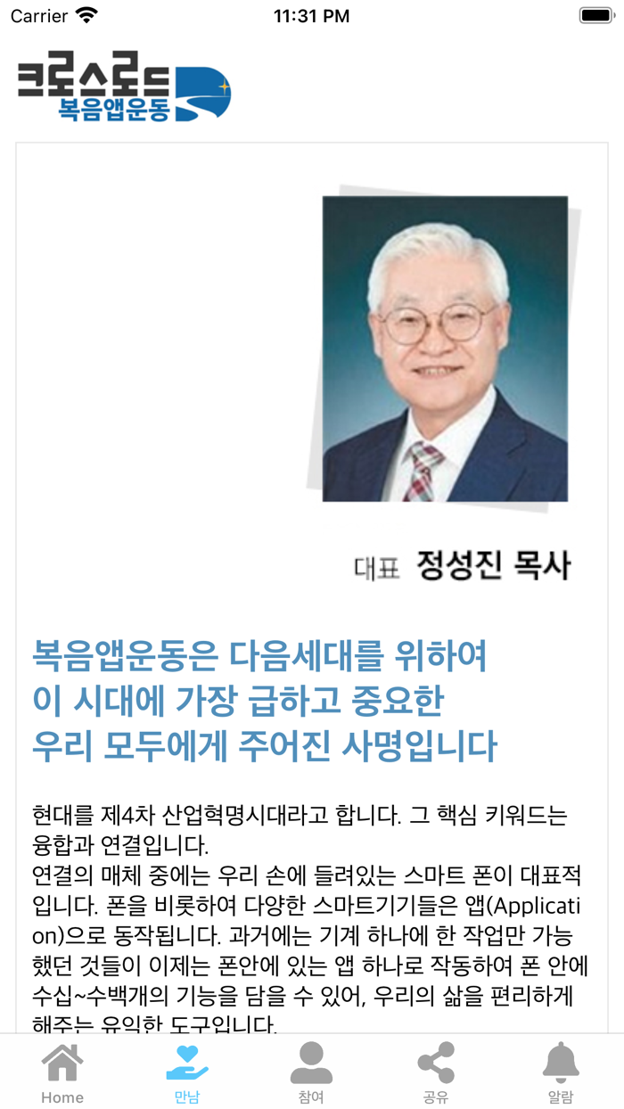 감바구니Gam Basket