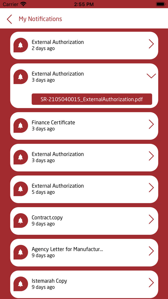 تطبيق ايجارة