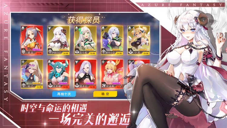 双生幻想:欧皇良心服