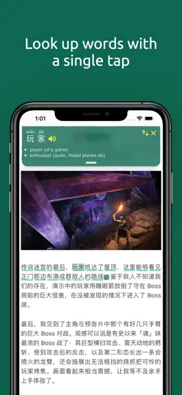 Game screenshot Waiyü mod apk