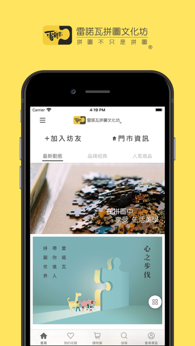 App preview