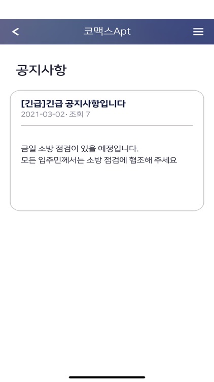 파킹고