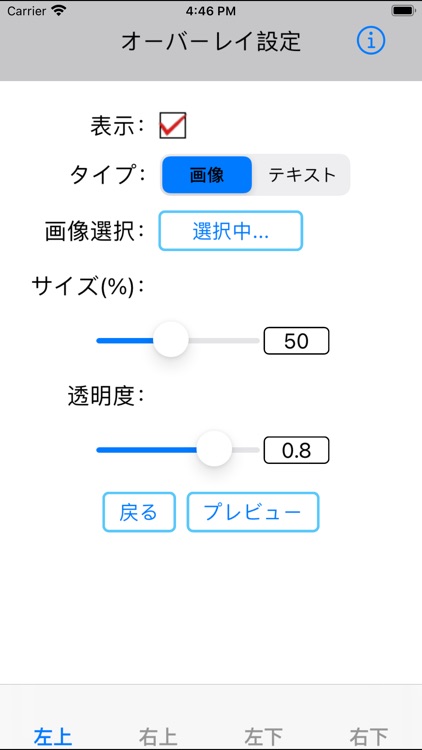 図解 白内障 イラストで見る眼疾患説明シリーズ By Fuso Precision 図解 白内障 イラストで見る眼疾患説明シリーズ By Fuso Precision