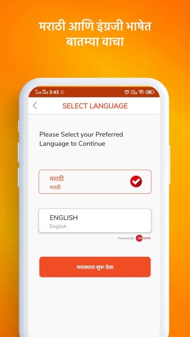 App preview