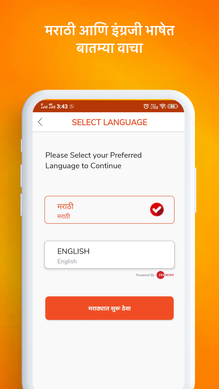 ZEE 24 Taas Marathi News