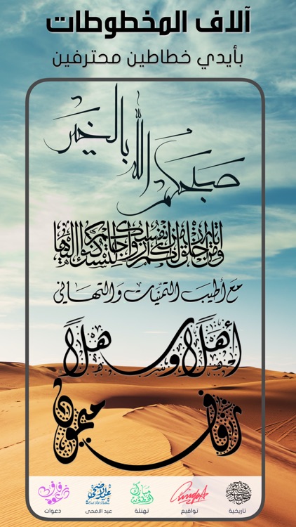 كتابة على الصور - تعديل الصور