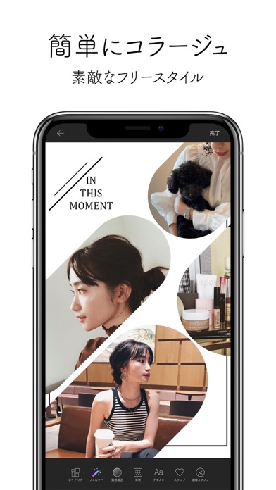 Mixoo 写真コラージュ加工 画像編集 Iphoneアプリ Applion