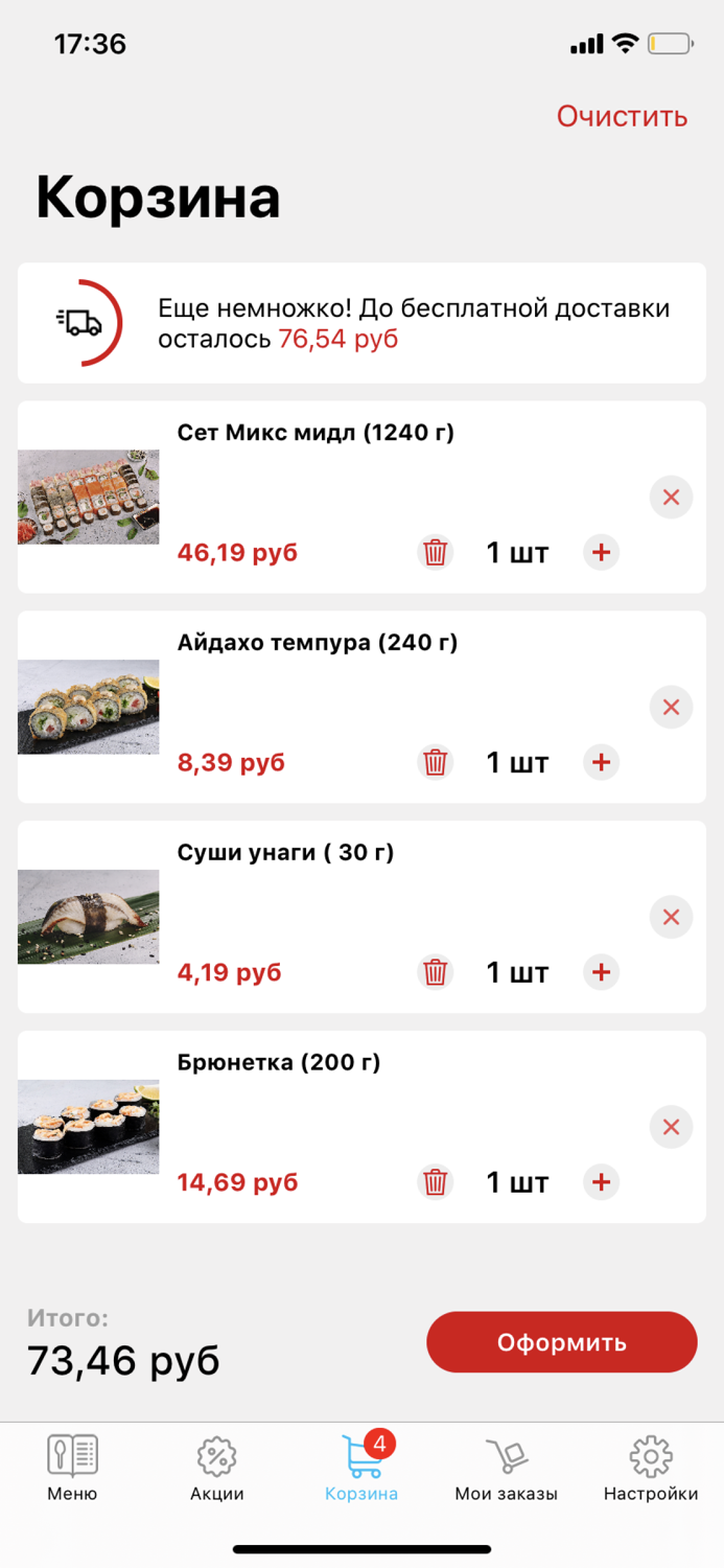 Суши Мастер Беларусь