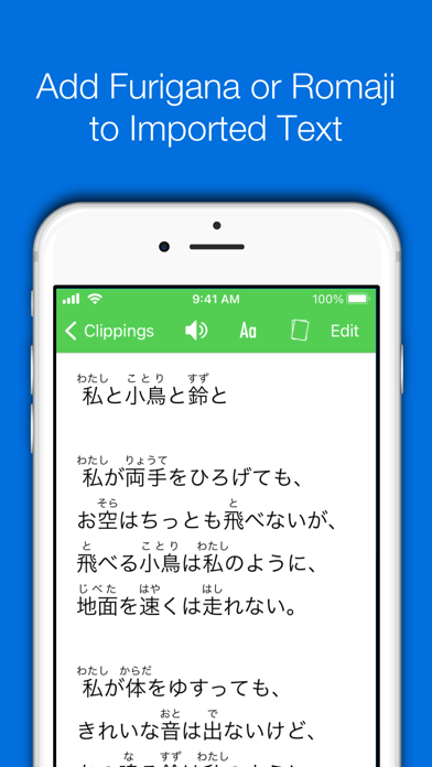 Nihongo - Japanese Dictionary Screenshot
